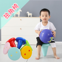 Sensation training equipment one-chair balance one-foot stool early education teaching aids vestibular exercise childrens toys home