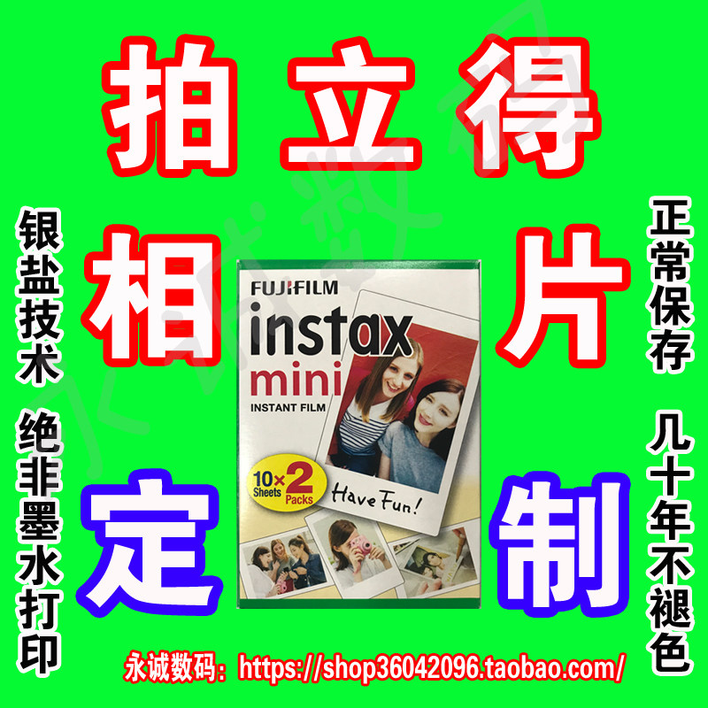 Fuji clap stand up for paper 3 inch 4 inch photo print photo flushed hot sublimation 3-6 inch papers 1 inch 2 inches