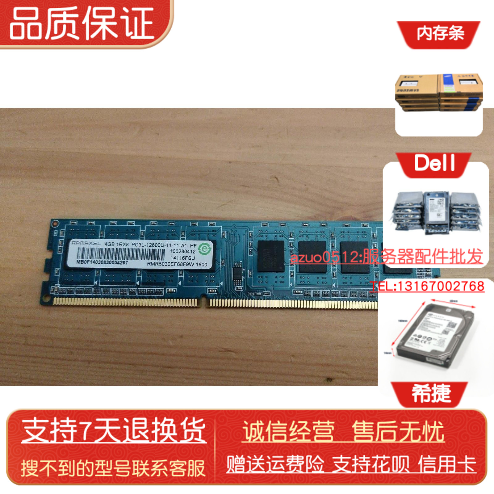 Ramaxel original 4G DDR3L 1600 1 RX8 desktop computer memory RMR5030ME68F9F-1600