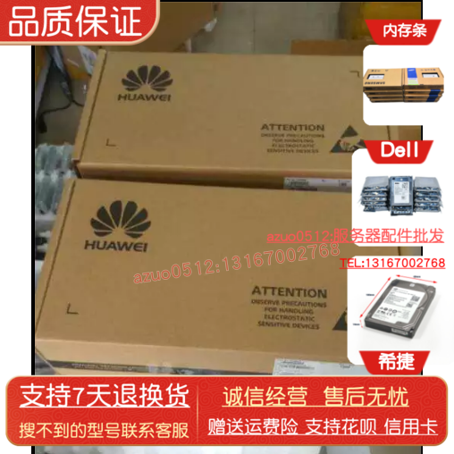 Huawei 02350BWH 600GB 15K 3 5 SAS HDD Storage S2800 S5300 S5500 V3