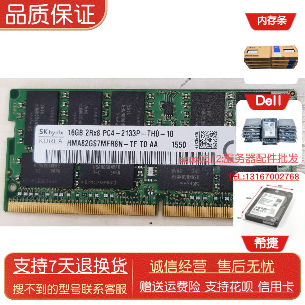 SK Hynix Hynix 16G DDR4 2133 pure ECC laptop memory P50 P70 P51 P71