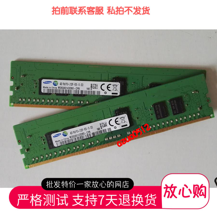 Samsung 4GB 1RX8 PC4-2133P-RD0-10-DC0 ECC REG server memory 4G DDR4