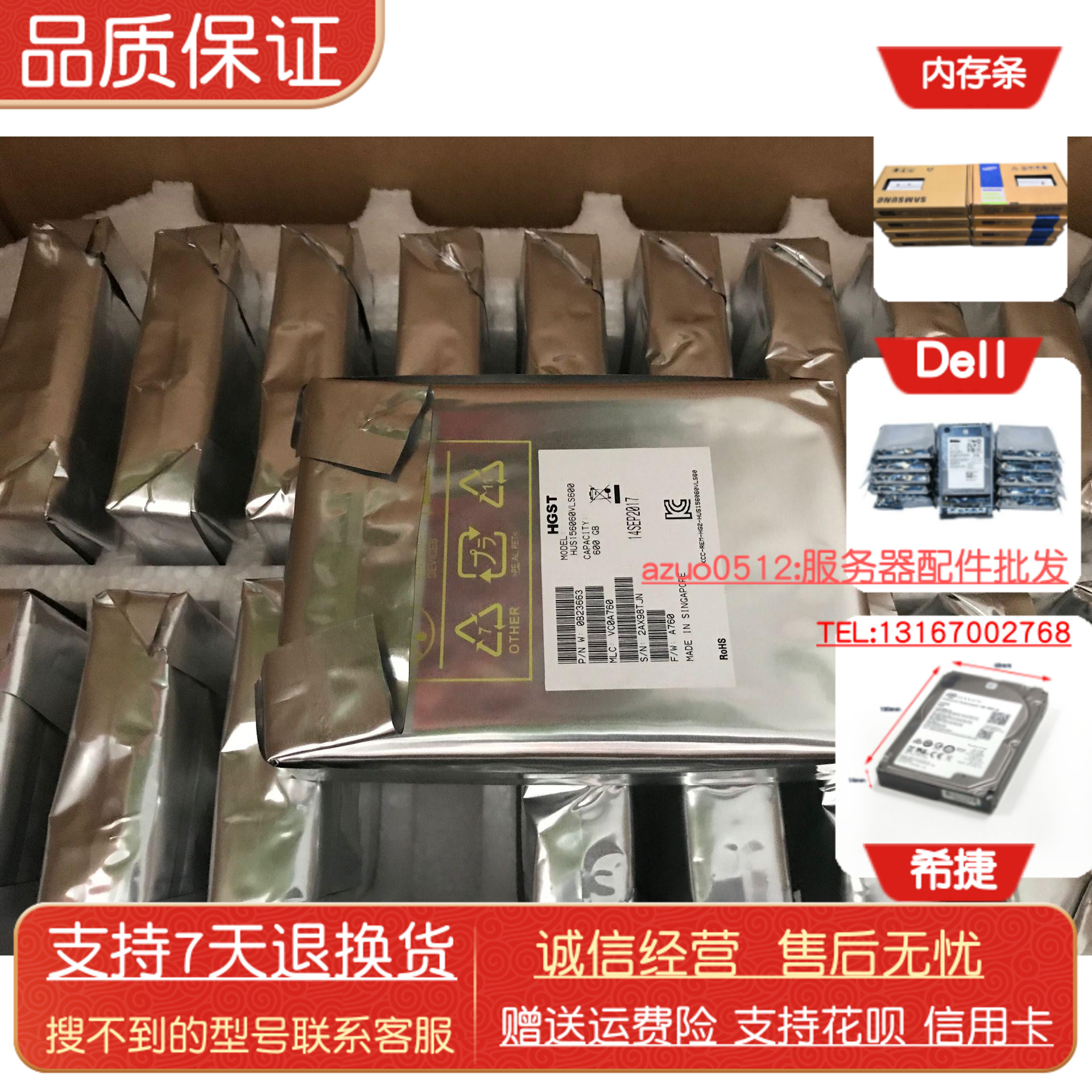 Original installation HGST Hitachi HUC106060CSS600 server hard disc SAS 600G 10K 2 5 inches