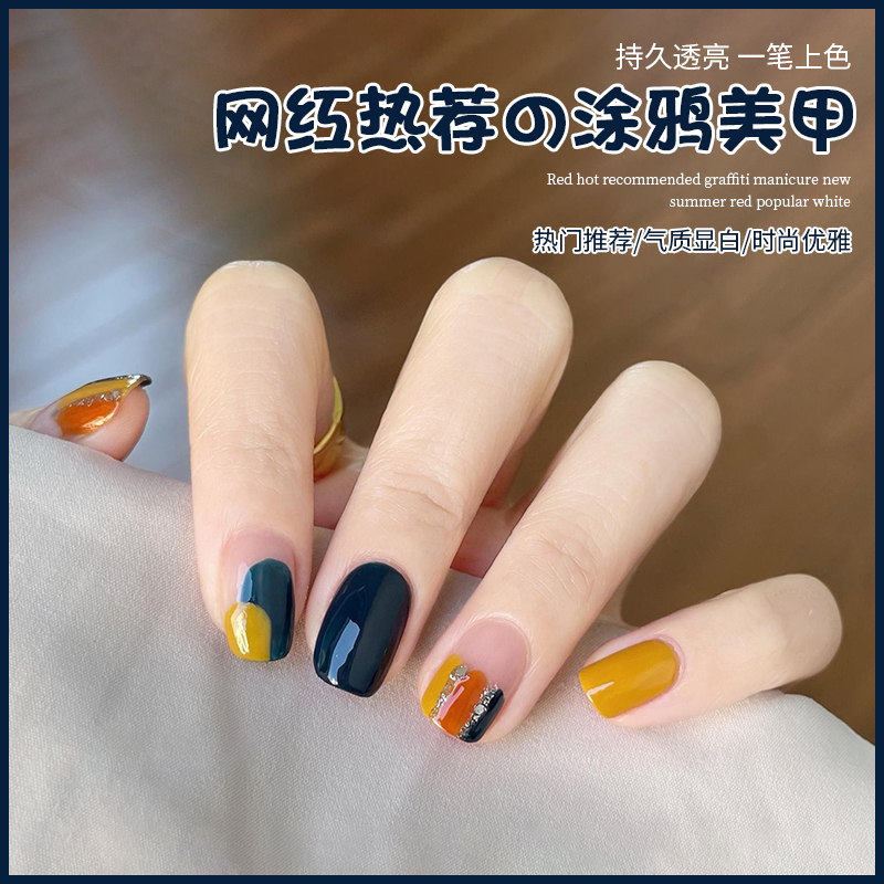 The new popular colour ice smog blue phototherapeutic adhesive in 2022