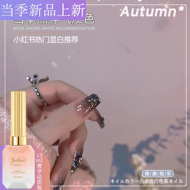 Black stars summer crushed diamond nail glue in 2022 new flash glue popular nail therapy adhesive