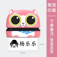 【B15】 Симпатичное питомец -розовое имя