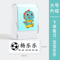 【B3】 Обновление