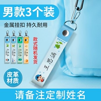 Мальчики с подвесными пуговицами [3 шт.] Обратите внимание на название