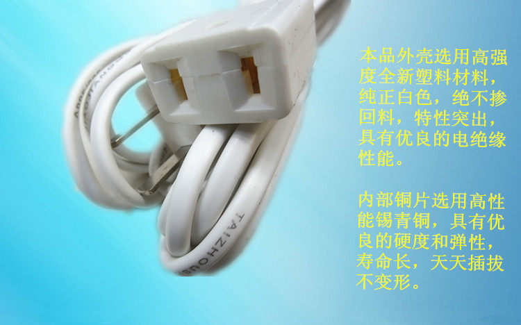 Prolongateur USB - Ref 433707 Image 7