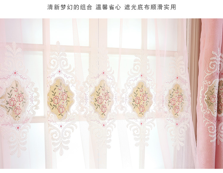 Công chúa châu Âu màu hồng gió màn rèm cửa hiện đại tối giản phòng khách phòng ngủ cửa sổ gạc rèm cửa sổ sàn tươi - Phụ kiện rèm cửa bán buôn phụ kiện rèm cửa