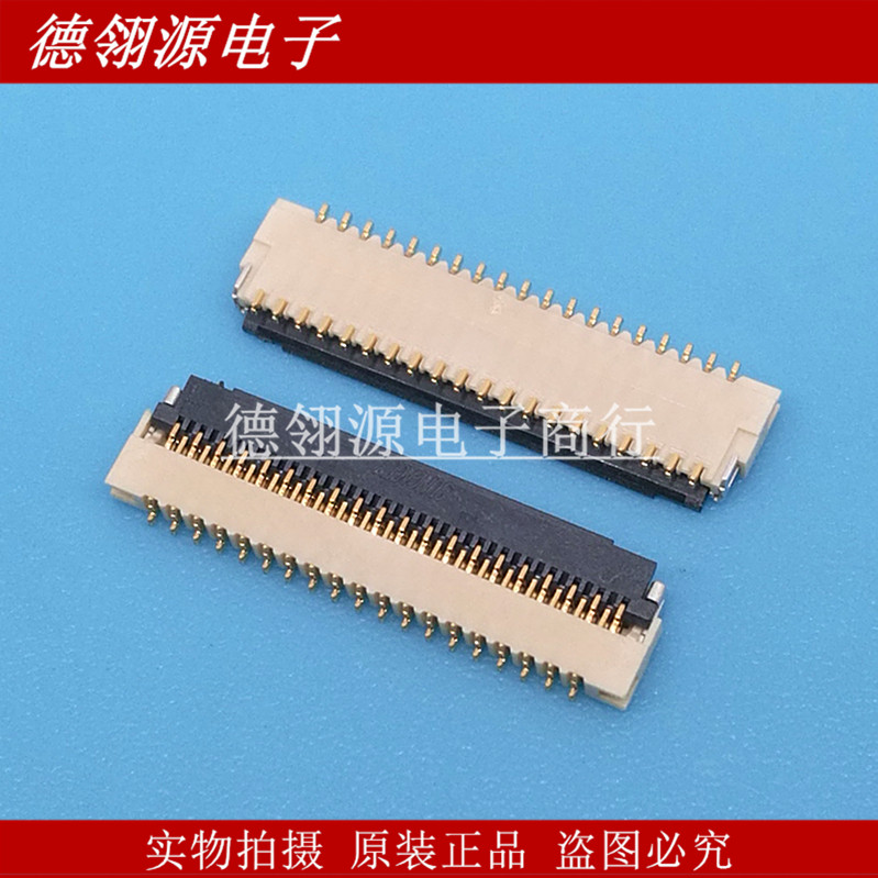 BL125-39RL-TAGF 0.3mm间距39pin翻盖下接 日慎原装正品现货