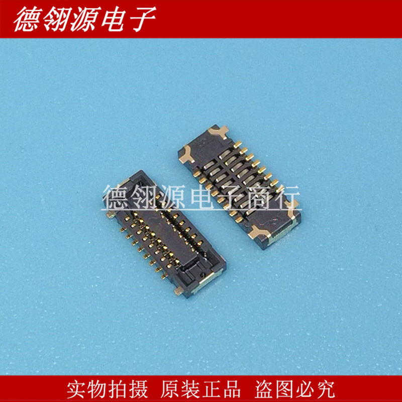 AXE516124 AXE516127 原装连接器 0.4mm间距16pin母座