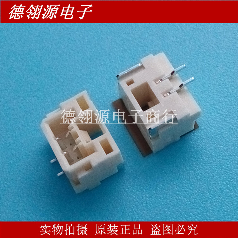 BM02B-GHS-TBT(LF)(SN)  1.25mm间距2pin立式 JST原装连接器正品