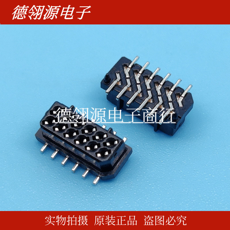 4-175638-2 1.25mm间距12pin 全新原装正品连接器现货