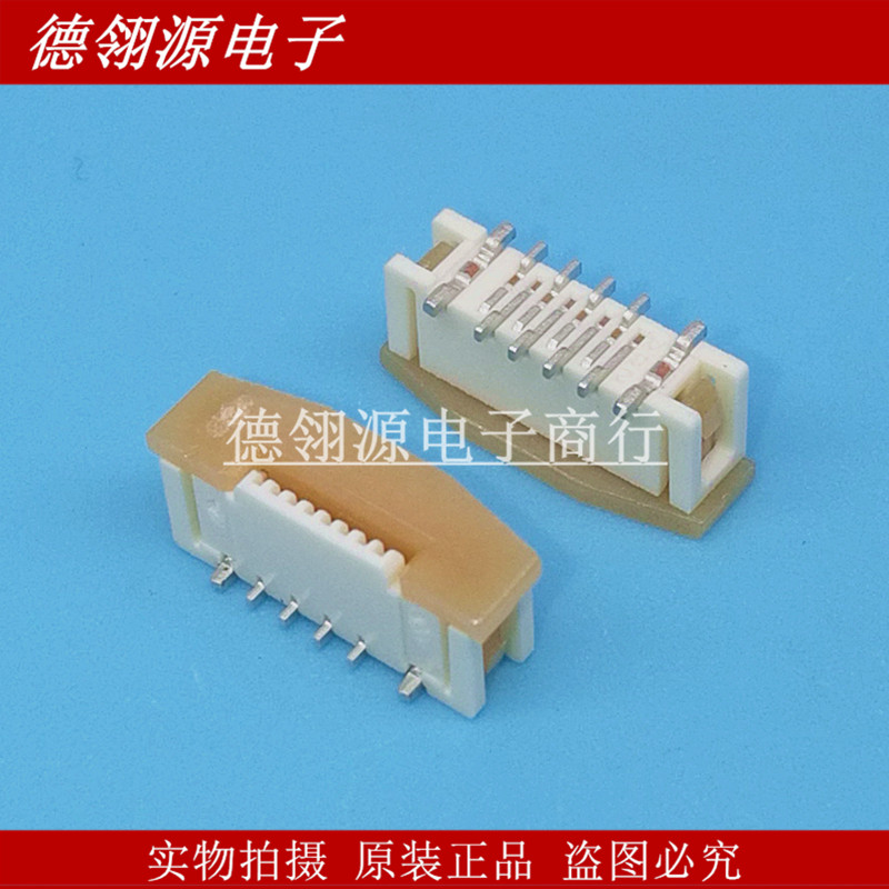 52559-0872 525590872 0.5mm间距8pin立贴座子全新原装连接器