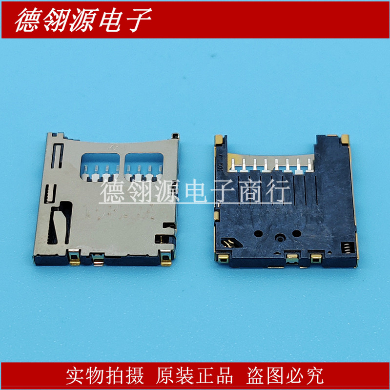502570-0893 5025700893 MOLEX原装microSD卡座 全新正品连接器