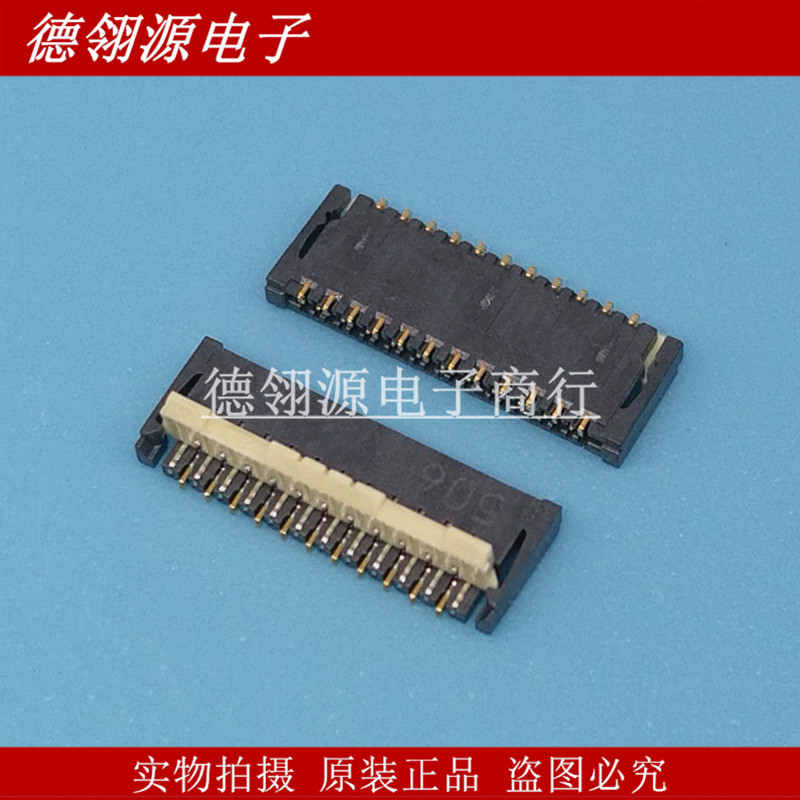 AYF332335 FPC连接器 23pin上下接触 0.3mm间距全新原装