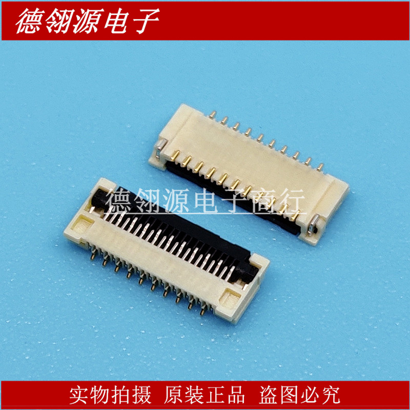502078-2110 5020782110 0.25mm间距21pin翻盖下接 MOLEX连接器