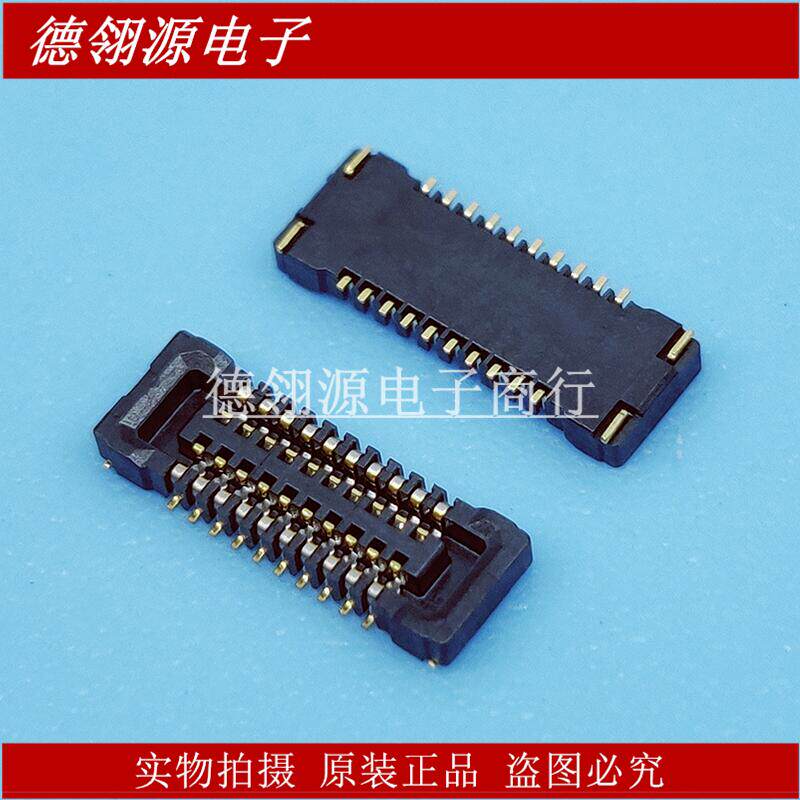 BM20B(0.8)-20DS-0.4V 0.4mm间距20pin母座 HRS广濑原装连接器