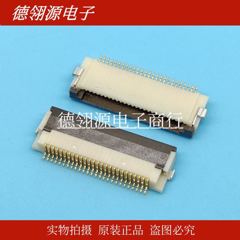 FH12-26S-0.5SH 0.5mm间距26pin翻盖下接 HRS广濑全新原装连接器