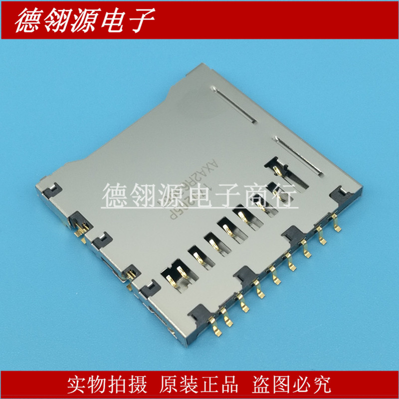AXA2R63061 AXA2R63061P 自弹式SD卡座 全新原装连接器现货