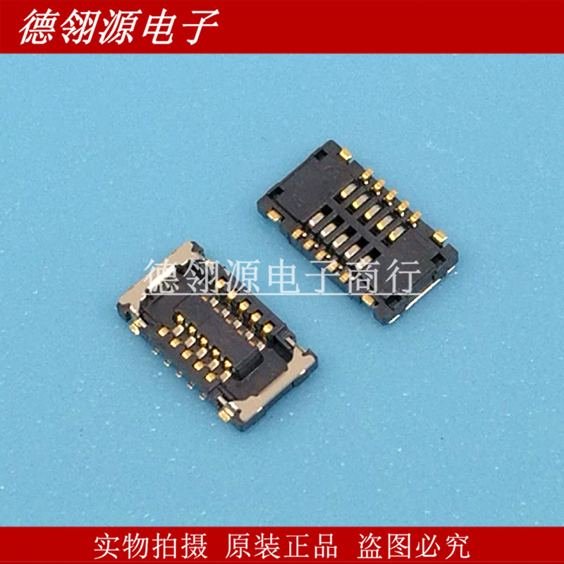 503772-1010 5037721010 0.4mm间距10pin母座 MOLEX原装连接器