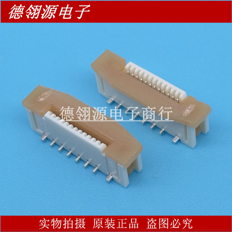 52559-1252 525591252 FPC连接器 0.5mm间距 12pin 立式 原装正品