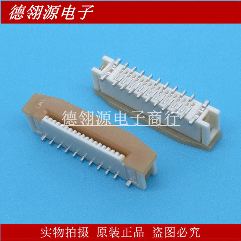 52559-1870 525591870 0.5mm间距18pin立贴连接器 全新原装现货