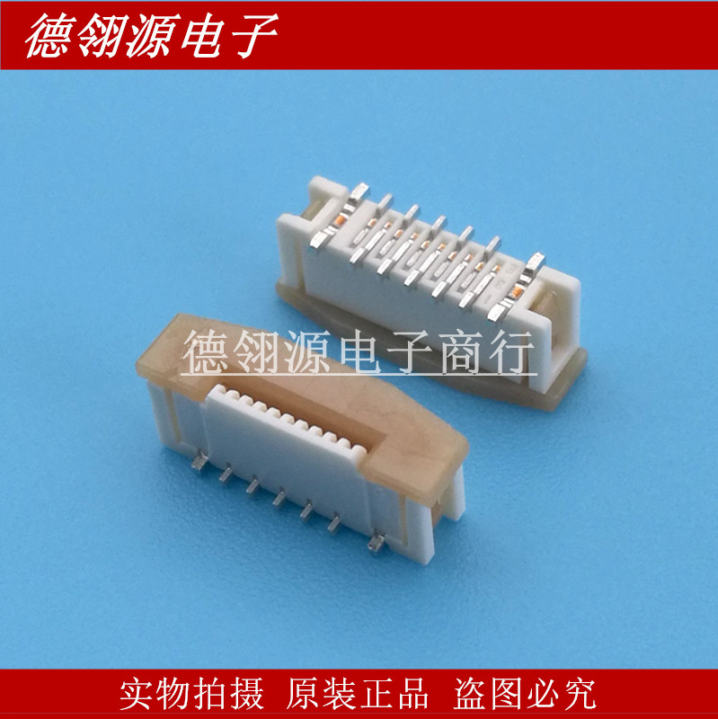 52559-1052 525591052 0.5mm间距 10pin 立贴 原装正品