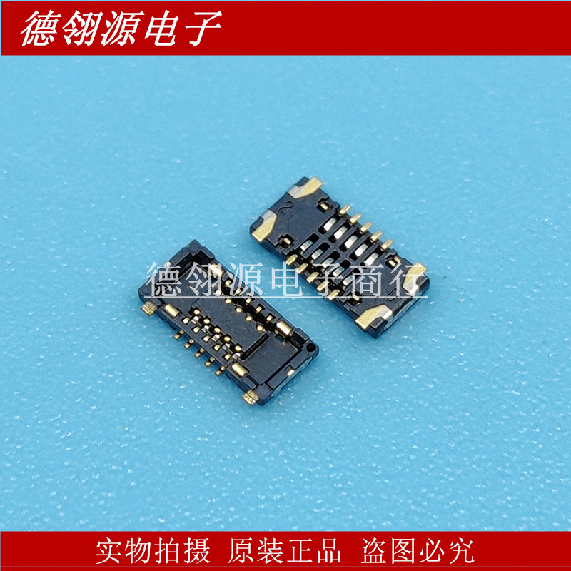 AXG710047 AXG710047A 0.35mm间距10pin母座 原装连接器