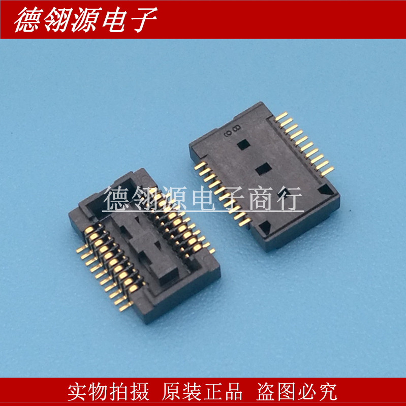 AXK720147G 0.4mm间距 20pin 母座 全新原装现货