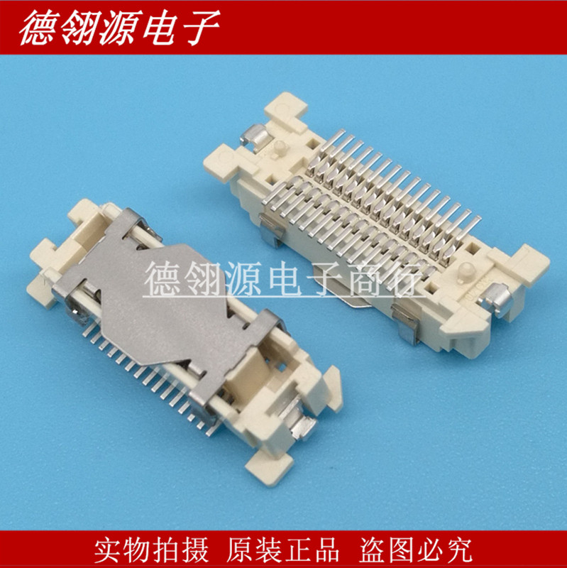 52885-0374 528850374 0.64mm间距 30pin 板对板连接器 全新原装