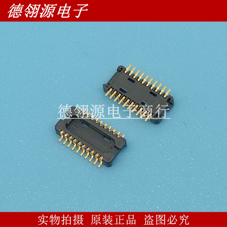 DF30FC-20DP-0.4V 0.4mm间距 20pin 公座 HRS广濑原装连接器