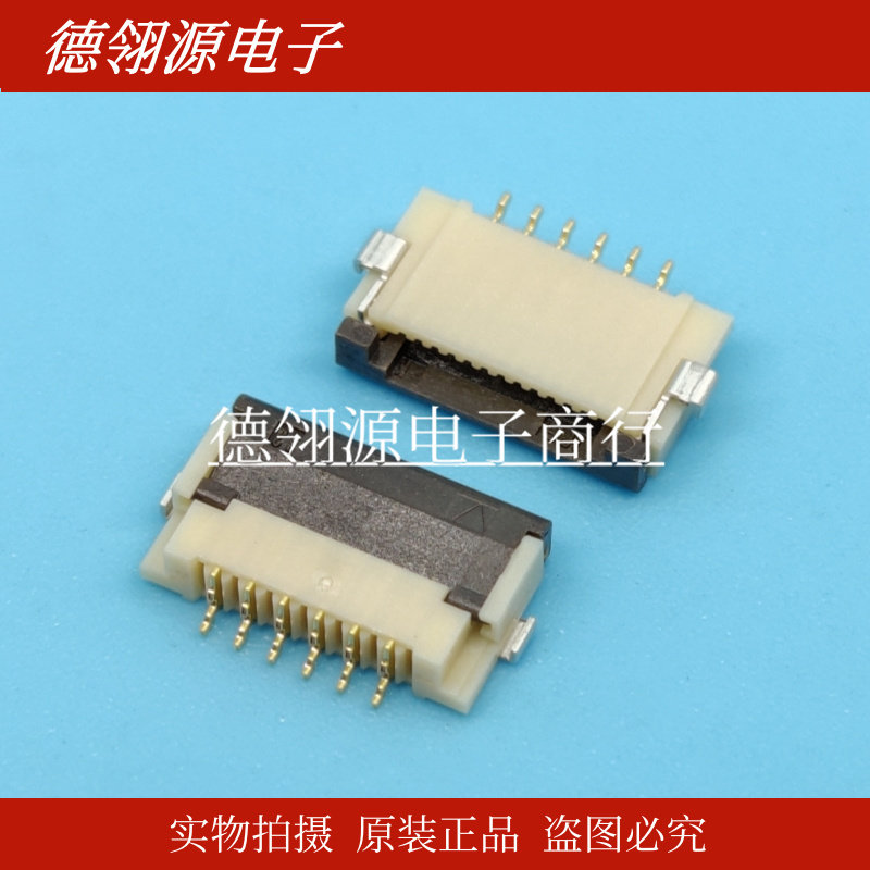 FH12-6S-1SH 1.0mm间距6pin翻盖下接触 HRS广濑全新原装连接器