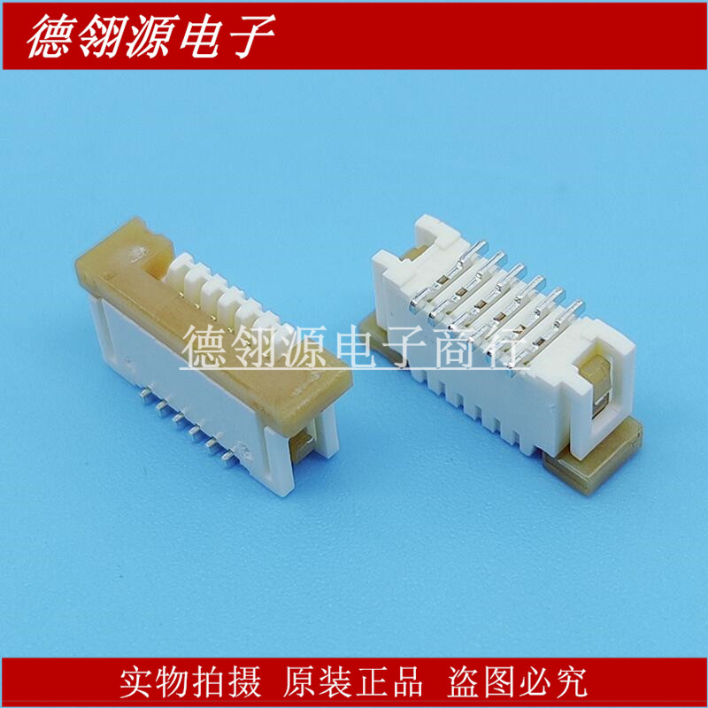 52610-0671 526100671 1.0mm间距6pin立式座子 MOLEX原装连接器