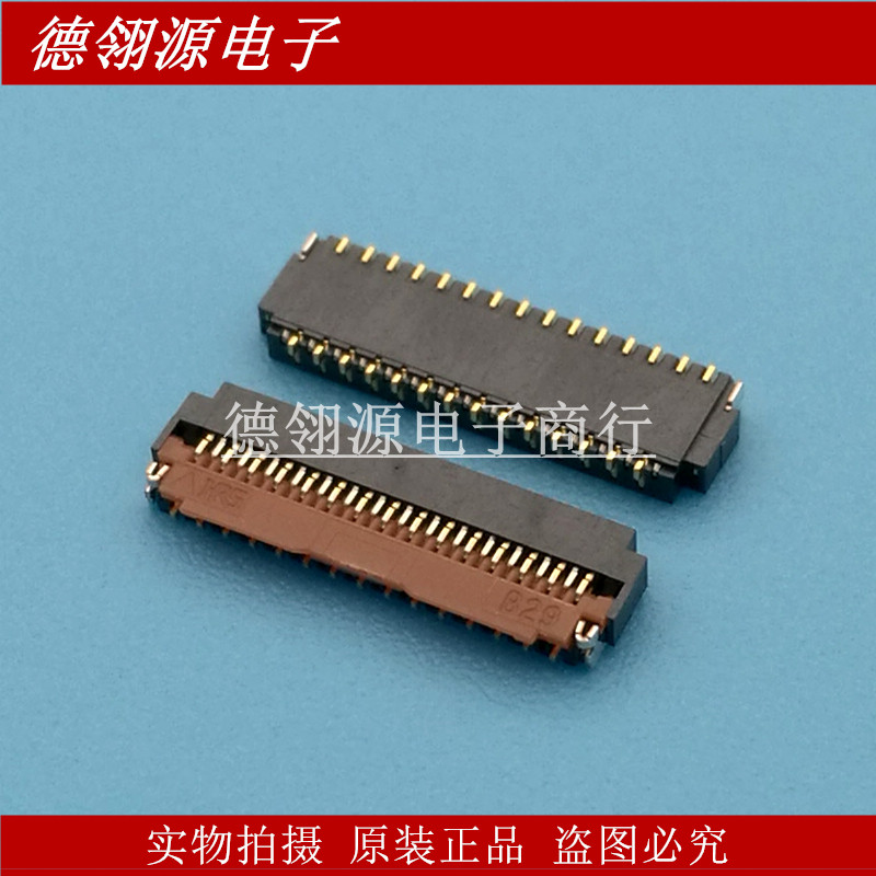 FH26-29S-0.3SHW 0.3mm间距29pin翻盖下接 HRS全新原装正品现货