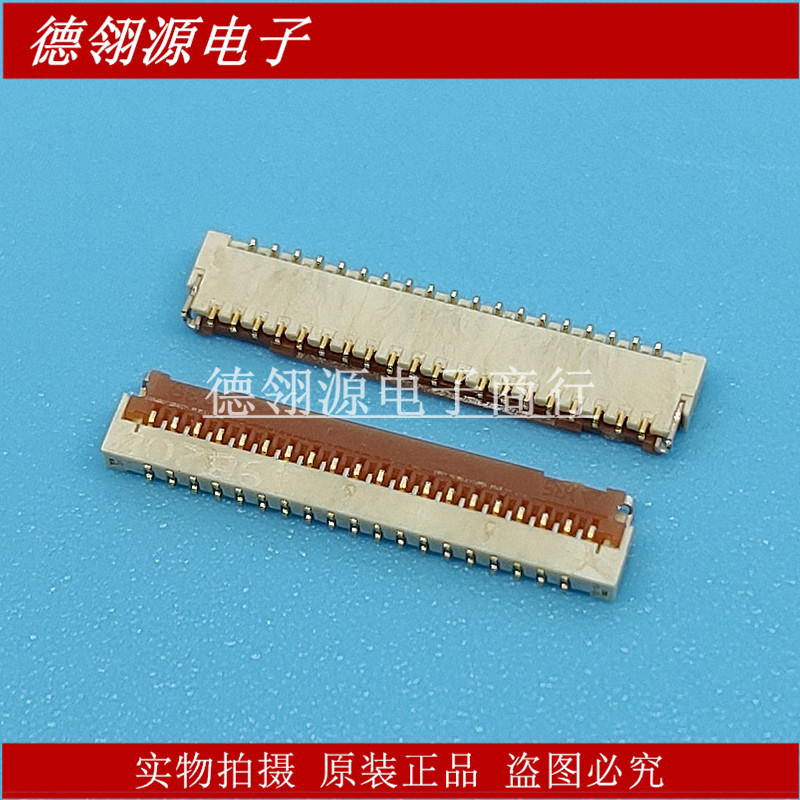 FH36W-39S-0.3SHW(50) 0.3mm间距39pin翻盖下接 HRS广濑连接器