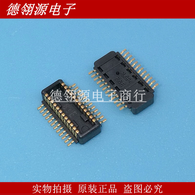 AXK824145WG 0.4mm间距24pin公座 板对板连接器 全新原装