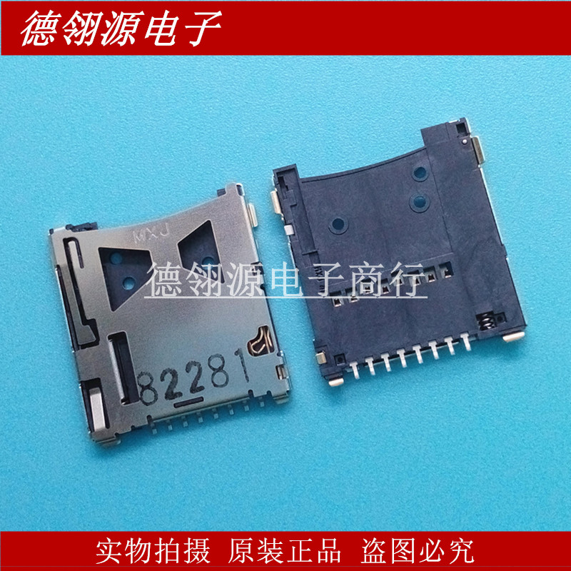 502702-0891 5027020891 microSD卡座 molex原装正品连接器