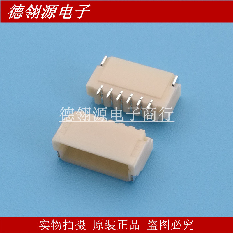 SM06B-SRSS-TB(LF)(SN) 1.0mm间距6pin卧式 全新原装正品连接器