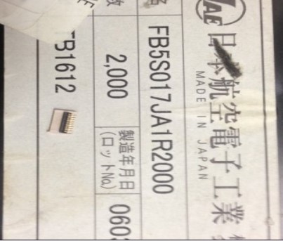 FB5S017JA1R2000 JAE原装正品连接器 现货