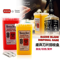 Retro oil head razor secondary waste blade recycling box Barbershop sharpen hair salon special classification storage barrel