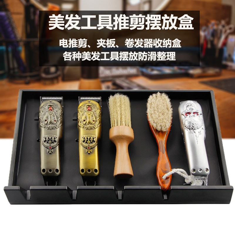 BARBERSHOP Hairdresser Tool Power Cut and Play Box Hairdryer Hairdrying Comb Hairdresser Cleaning