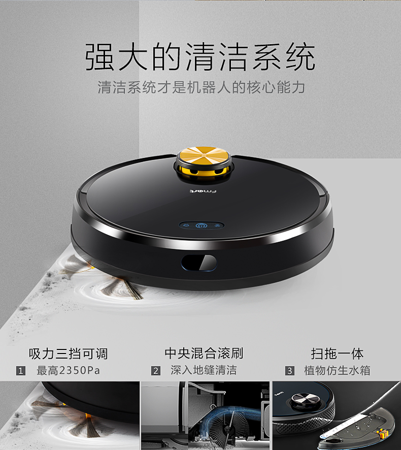 Robot quét rác tái chế Fumart Xiaofu, máy bắn một lần không xuất xưởng robot hút bụi lg