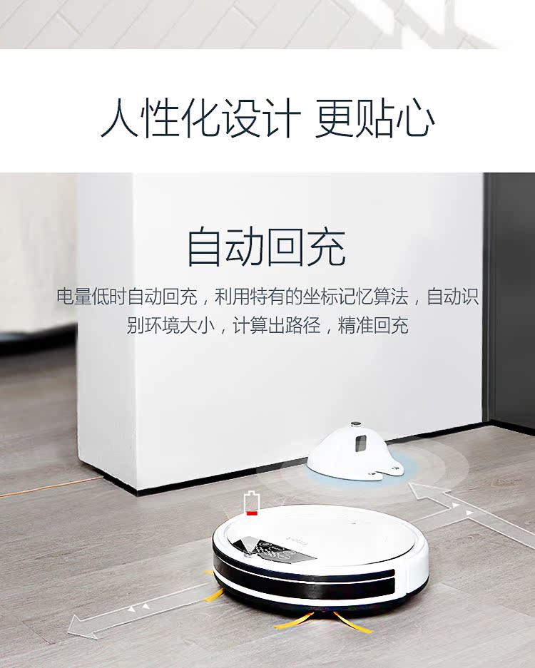 Robot quét rác tái chế Fumart Xiaofu, bắn một lần không xuất xưởng máy hút bụi điện máy chợ lớn