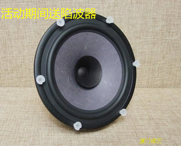 seas siyas 8 inch full frequency horn H1597-08 full-frequency sound Xiamen box art distribution fake one lost ten