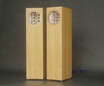 Seas SEAS X1-08 F8 H1597 8-inch all-frequency unit seas original drawing tape box custom