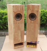 Philip 9710 full-range speaker matching TQWT box panel activity low frequency is very in place 