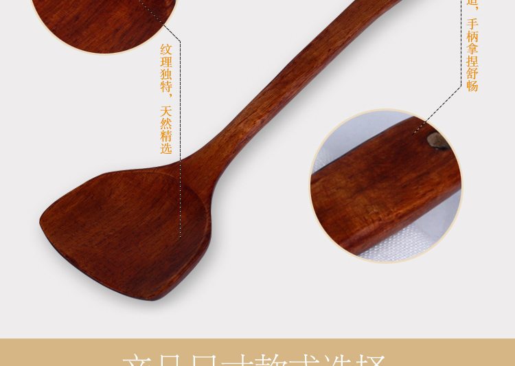 Xẻng gỗ không dính xẻng đặc biệt nhiệt độ cao rắn gỗ chống bỏng đồ dùng nấu ăn đặt dài xử lý xẻng gỗ muỗng nhà chảo inox