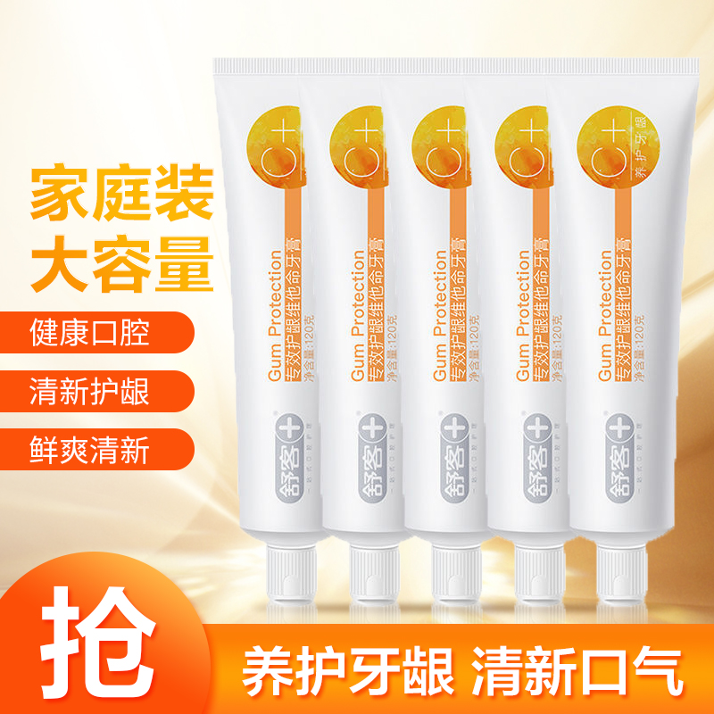 Shukewei C toothpaste vitamin nutrition gum fresh breath to remove bad breath yellow teeth adult gum care family pack 4